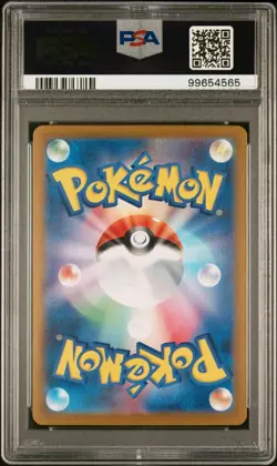 PSA 10 Gouging Fire Holo 009 Pokemon Japanese Paradise Dragona sv7a Gem Mint 💎 - Image 2