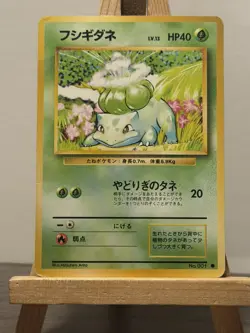 Pokemon JAPANESE Bulbasaur No. 001 Base Set 1996 Common - Image 1