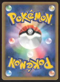 Pokemon Japanese Absol 033/051 Spiral Force Holo Rare EXCELLENT - Image 2