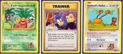 POKEMON 3 SECRET RARE-XY EVOLUTIONS-EXEGGUTOR IMAKUNI'US DUDUO HERE COMES ROCKET - Image 1