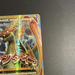 Pokemon TCG M Charizard EX Evolutions Ultra Rare Holo 13/108 220 HP 2016 - Image 3