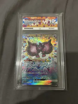Pokemon TCG Pecharunt EX Card 219/187 SAR SV8a Ace 10 - Image 1