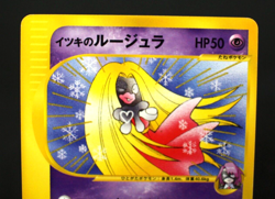 Will's Jynx 074/141 VS Series 1st Ed. Japanese Pokemon Card - Image 2