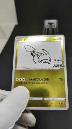Pikachu 208/S-P - YU NAGABA PROMO Pokemon Card Japanese HOLO LP 030902 - Image 2
