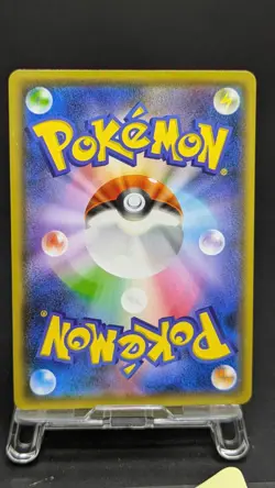 Pikachu 208/S-P - YU NAGABA PROMO Pokemon Card Japanese HOLO LP 030902 - Image 3