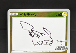 Pikachu 208/S-P - YU NAGABA PROMO Pokemon Card Japanese HOLO LP 030902 - Image 5