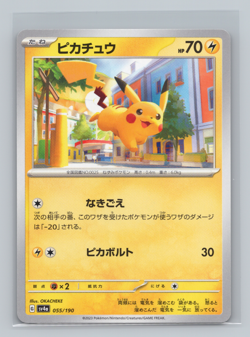 Pikachu 2 Card Lot s12 024/071 sv4a 055/190 Japanese Pokemon TCG NM - Image 4