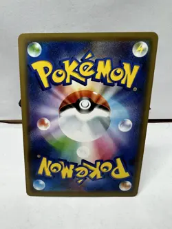 NM - Pokemon card Japanese Mega Sableye & Tyranitar GX RR sm11 054/094 - Image 2