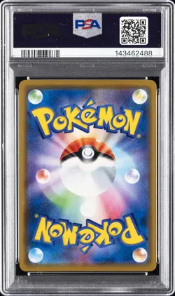 2019 POKEMON JPN SUN & MOON DREAM LEAGUE #036 RESHIRAM & ZEKROM GX PSA 10 - Image 2