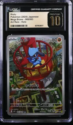 2025 POKEMON JAPANESE M1L-MEGA BRAVE ART RARE #068 RIOLU CGC PRISTINE 10 - Image 1