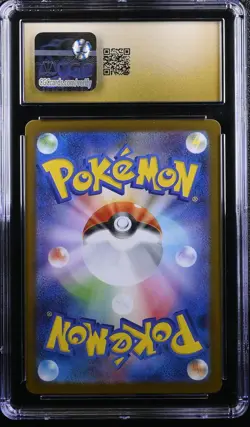 2025 POKEMON JAPANESE M1L-MEGA BRAVE ART RARE #068 RIOLU CGC PRISTINE 10 - Image 2