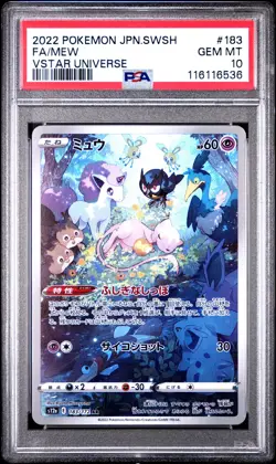 2022 Mew 183/172 Vstar Universe Pokemon Japanese PSA 10 - Image 1