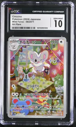 CGC 10 GEM MINT Japanese Pokemon 2024 CINCCINO 083/071 Wild Force SV5K AR - Image 1