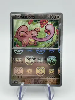Pokemon Lickitung 108/165 Master Ball Holo Japanese 151 - NM (A2 - Image 1