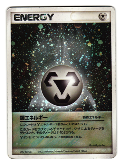 METAL ENERGY HOLO ADV PROMO JAPANESE POKEMON TCG - Image 1
