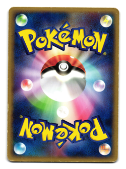 METAL ENERGY HOLO ADV PROMO JAPANESE POKEMON TCG - Image 2