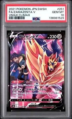 PSA 10 Zamazenta V 251 Pokemon Sword & Shield Vmax Climax Japanese 2021 - Image 1