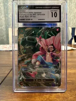 One Piece Smoker CCG 2025 Japanese (Gem Mint 10) - Image 2