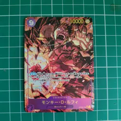 Monkey D Luffy OP09-119 Secret Parallel Emperors in the New World ONE PIECE Card - Image 1