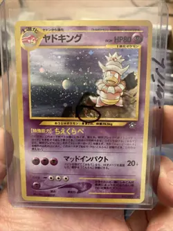 Pokemon Card - Slowking Neo Genesis Japanese No. 199 Holo Rare Swirl - Image 1
