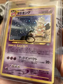 Pokemon Card - Slowking Neo Genesis Japanese No. 199 Holo Rare Swirl - Image 2