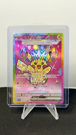PIKACHU EX SAR 234/193 MEGA DREAM EX M2A JAPANESE POKEMON CARD 2025 NM - Image 1