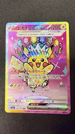 PIKACHU EX SAR 234/193 MEGA DREAM EX M2A JAPANESE POKEMON CARD 2025 NM - Image 2