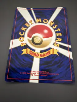 JAPANESE POKEMON CARD PICHU REVERSE HOLOGRAM I72 - Image 2