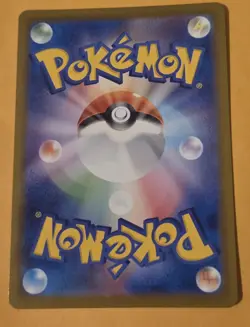 Mienfoo AR 131/086 sv11w White Flare Pokemon Card Japanese-NM - Image 2