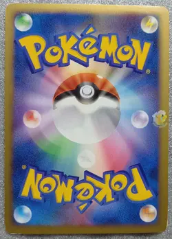 Pokemon 2006 Space-Time Creation DP1 - Lucario DPBP#506 Holo Card - VG+ to Exc - Image 2