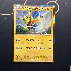 Masked Pikachu Libre 247/XY-P Pokemon Card Japanese Japan Import - Image 1