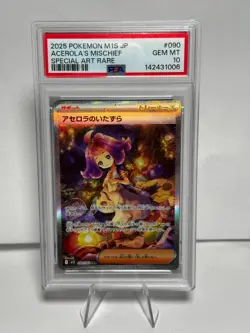 Pokemon Mega Symphonia Acerola's Mischief JP Edition 090 SAR - PSA 10 GEM MINT - Image 1