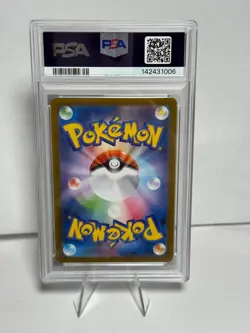 Pokemon Mega Symphonia Acerola's Mischief JP Edition 090 SAR - PSA 10 GEM MINT - Image 2