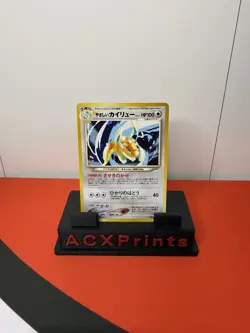 Light Dragonite Holo No.149 Neo 4 Destiny - Japanese Pokemon Card - 2001 - LP-MP - Image 1