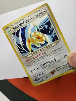 Light Dragonite Holo No.149 Neo 4 Destiny - Japanese Pokemon Card - 2001 - LP-MP - Image 3