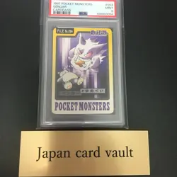 PSA 9 Pokemon 1997 GENGAR CARDDASS #094 JAPANESE - Image 1