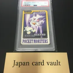 PSA 9 Pokemon 1997 GENGAR CARDDASS #094 JAPANESE - Image 2