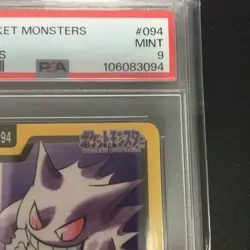 PSA 9 Pokemon 1997 GENGAR CARDDASS #094 JAPANESE - Image 4