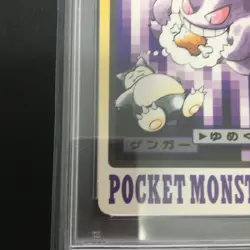 PSA 9 Pokemon 1997 GENGAR CARDDASS #094 JAPANESE - Image 5