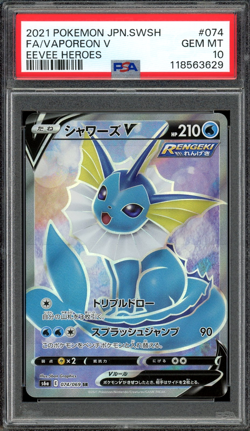 PSA 10 Gem Mint JPN Vaporeon V SR s6a Eevee Heroes 074/069 Pokemon - Image 1