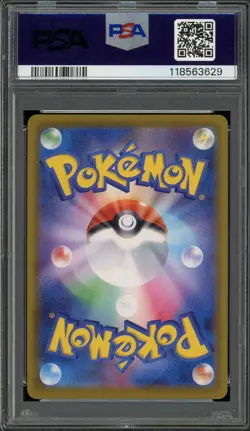 PSA 10 Gem Mint JPN Vaporeon V SR s6a Eevee Heroes 074/069 Pokemon - Image 2