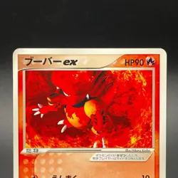 Magmar ex 001/019 Starter Deck Japanese Pokemon Card Game Nintendo 2003 - LP - Image 2