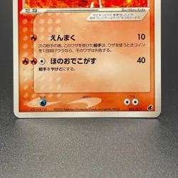 Magmar ex 001/019 Starter Deck Japanese Pokemon Card Game Nintendo 2003 - LP - Image 3