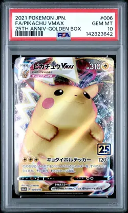 2021 POKEMON ASIA 25TH ANV PROMO GOLDEN BOX-JPN FULL ART/PIKACHU VMAX PSA 10 - Image 1