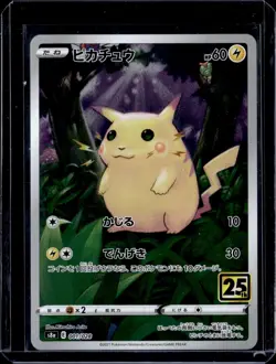 Pikachu - 001/028 / 25th Anniversary JAPANESE 2021 (NM) / Pokemon TCG - Image 1