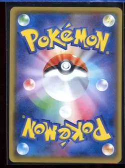 Bewear 018/026 NM Ash vs Team Rocket Deck Kit SMD Japanese Pokemon - Image 2