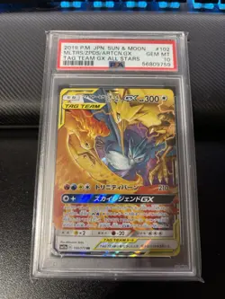 Pokemon TCG Moltres & Zapdos & Articuno GX Tag All Stars #102/173 Holo PSA 10 J… - Image 1