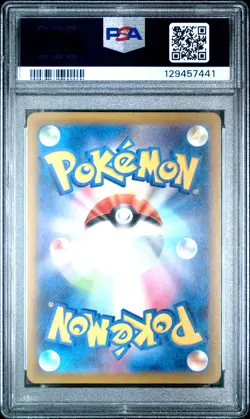 2025 POKEMON JPN M-P PROMO MCDONALD'S #020 PIKACHU PSA 10 - Image 2