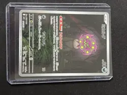 SPIRITOMB AR 071/063 | MINT | Mega Brave M1L | Japanese Full Art Pokemon Card - Image 1