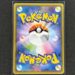 Piplup - 232/S-P - Promo - Sword & Shield - Pokemon Card - NM/M - Japanese - Image 2